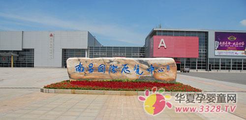 2013���ϲ����չ�[��(hu��)չ�^��B