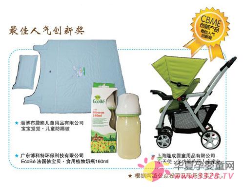 �ό�CBME�Ћ�ͯչ���ܴ�ِ