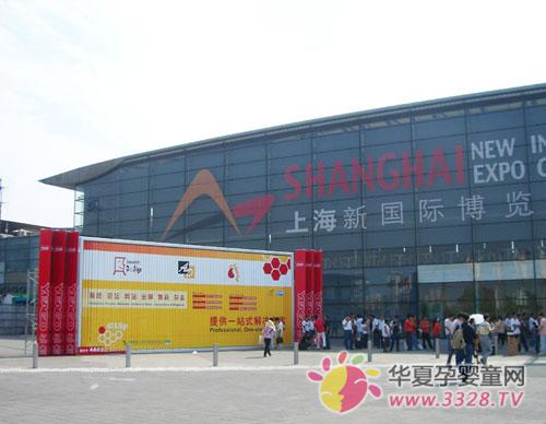 2013���Ϻ�CBMEͯ�bչ-�Ϻ���(gu��)�H���[����