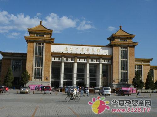 ���ߌÖ|���Ћ�ͯչ�[��(hu��)չ�^��B