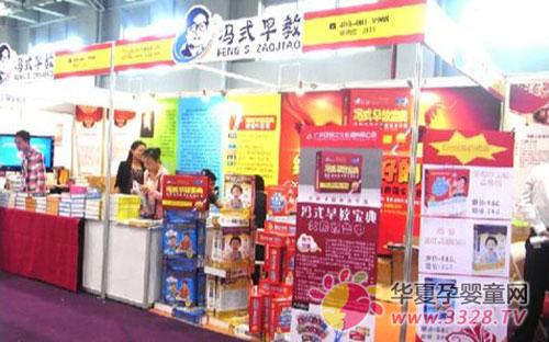 �T����̼������ӏV�݇�(gu��)�H��ͯչ