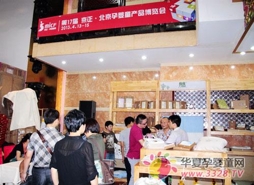 ��17�þ������ە�(hu��)��(zhu��n)�L(f��ng)�ϲ�������(sh��)�I(y��)