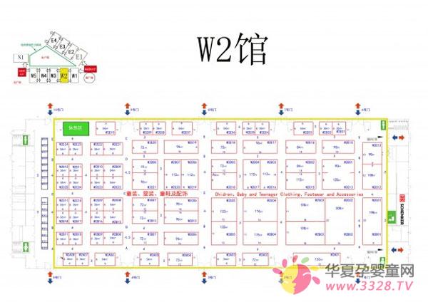 2013���Ϻ�CBMEͯ�bչͯ�b�����b��ͯЬ�����չ�^(q��)