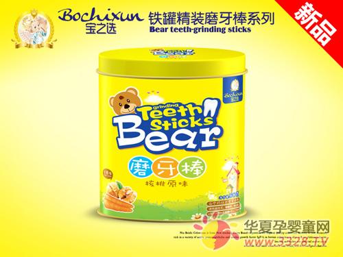 ����֮�x�����׃��oʳ����һͬ��չ�V���Ћ���Ʒչ��(hu��)