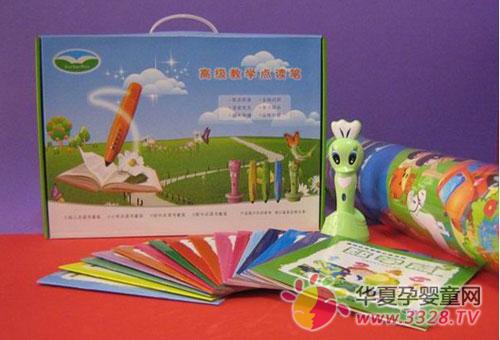 ��W(xu��)�����Ʒ������һͬ���ӏV���Ћ�ͯ��Ʒչ��(hu��)