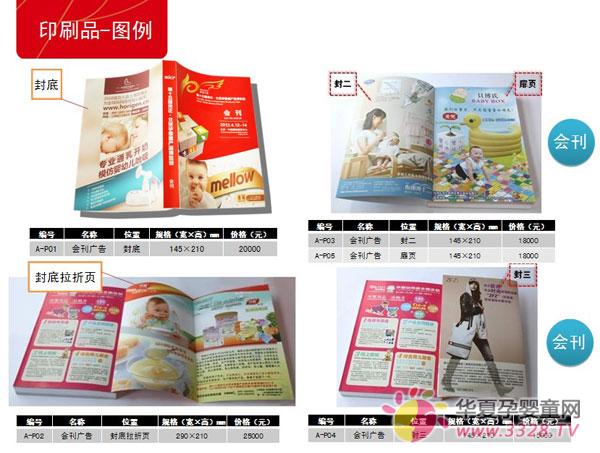 ��16�þ����V���Ћ�ͯ���[��(hu��)ӡˢƷ��(b��o)�r(ji��)