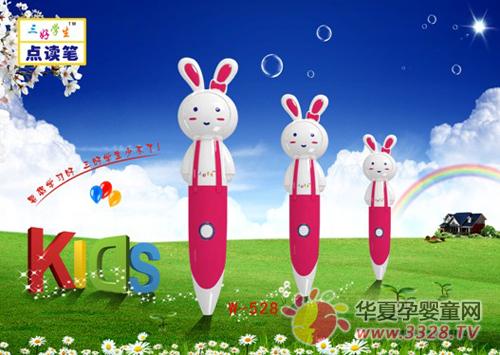 ���_(d��)��늽̮a(ch��n)Ʒ�����ӏV�݇�(gu��)�H��ͯչ