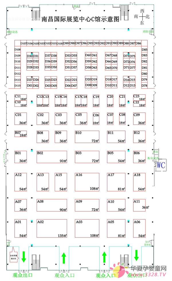 2013�꽭���ϲ���ͯչչλ����