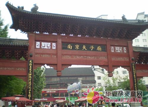 �K��2012�Ͼ���ͯչ�������M�����ӏR��