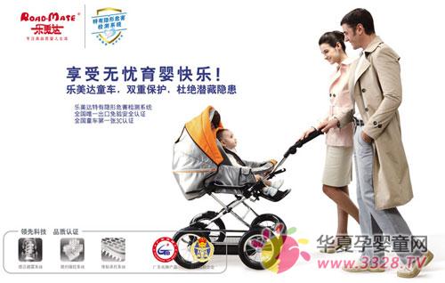 �����_��ͯ��Ʒ������չ�V���Ћ�ͯչ�[��