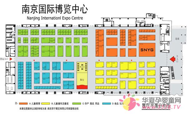 �Ͼ�2012���Ћ�ͯչ�[����չ���ü�ע�����