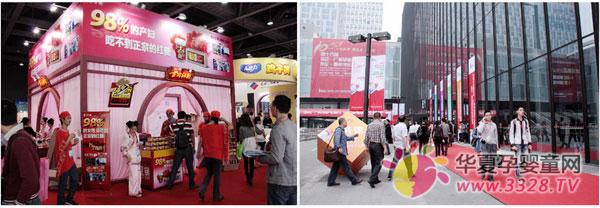 6���������ʮ���ÏV�ݾ�����ͯչ�A�M�]Ļ