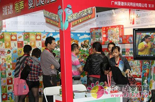 �����Ћ�ͯ���[��������(chu��ng)�®a(ch��n)Ʒ�ɞ��P(gu��n)ע���c