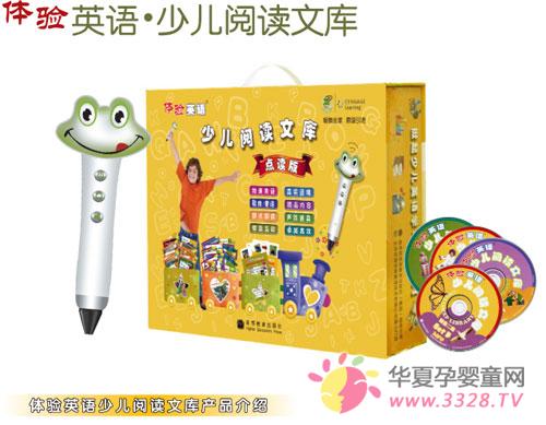 ��߶��c�x�P�������|�����ߌ��Ћ�ͯչ�F(xi��n)��