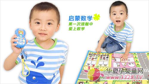 �������gӭ������2013������Ћ�ͯչ�[��