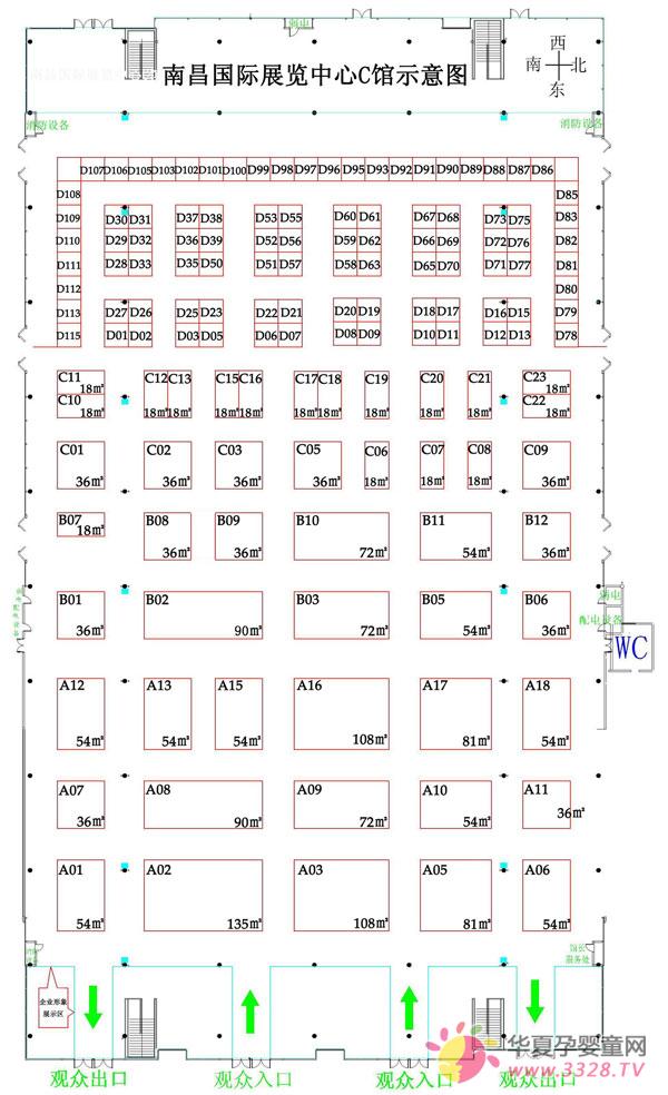 2013���ϲ��Ћ�ͯչ�[��-�ϲ����Hչ�[����C�^ʾ��D