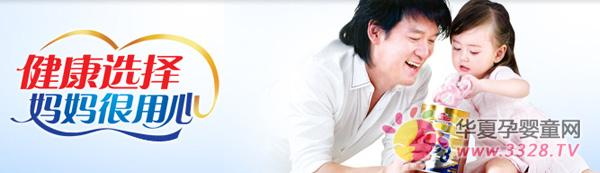 ��һ���H���������ϲ�2013��ĸ��չ