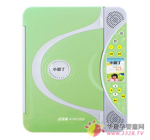 С�@���c�x�P����2013������Ћ�ͯչ�[��