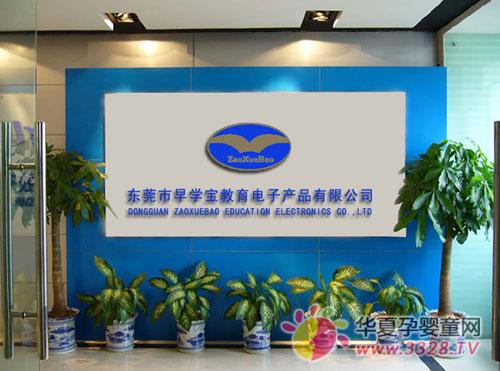 ��W(xu��)���c�x�P�y���|�����ߌ��Ћ�ͯչ��ͬ�l(f��)չ