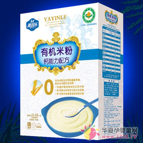 �V������������չ2013��2�ð����Ћ�ͯչ�[��