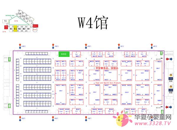 ��13���Ϻ�CBME��ͯչ-�Ћ�ͯʳƷ������Ʒչ�^(q��)