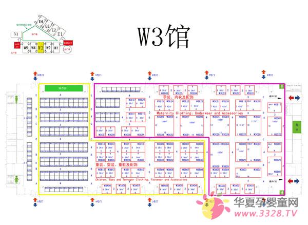 2013���Ϻ�CBMEͯ�bչ���b����(n��i)�¼����չ�^(q��)