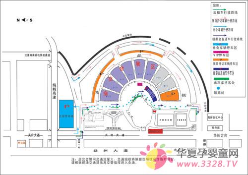 �ɶ�2013���Ћ�ͯչ����ͨƽ��D