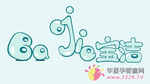 �����D����Ʒʢ���ϯ2013Abe��2�ð��Ջ�ͯչ