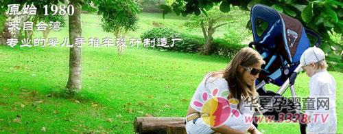 �Aͯ�׃���Ʒ��������2013���Ĵ��ɶ��Ћ�ͯչ��