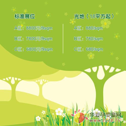 �Ϻ���(gu��)�H�׽�չ�[��(hu��)�ą�չ�M(f��i)��