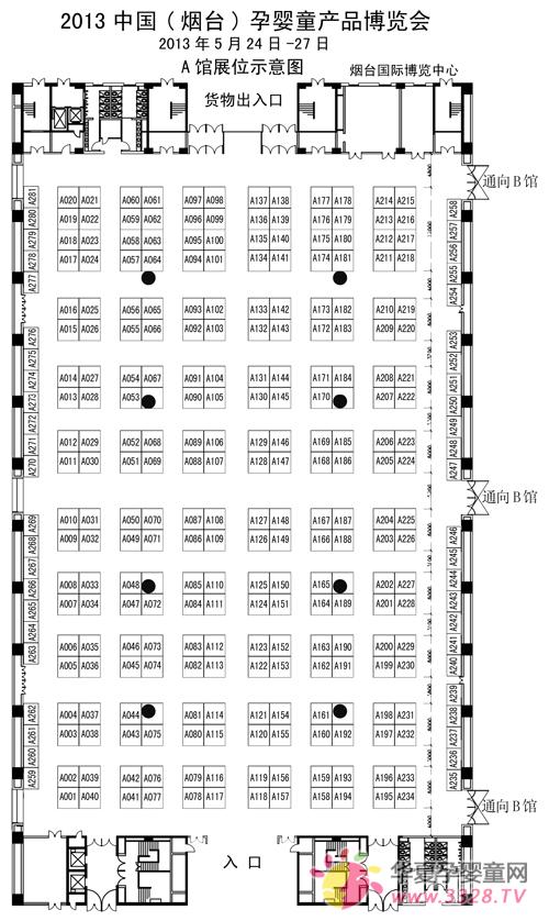 2013�꟟�_(t��i)�Ћ�ͯ���[��(hu��)չλһ�[