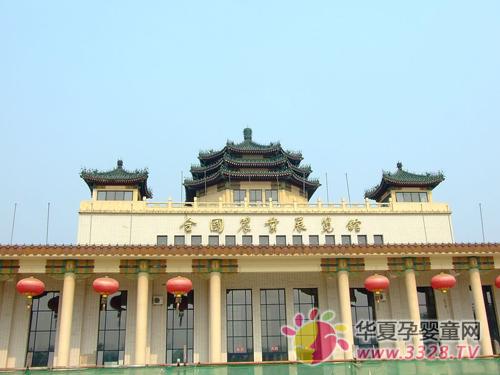 2013�걱���׽�չ��ȫ��(gu��)�r(n��ng)�I(y��)չ�[�^���^�e��