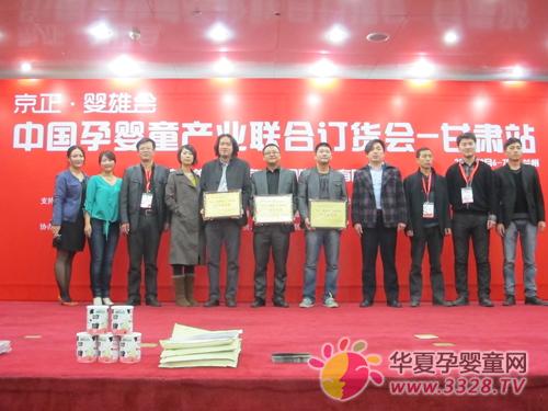 2013���������ە�(hu��)���Ї�(gu��)�Ћ�ͯ�a(ch��n)�I(y��)(li��n)��ӆ؛��(hu��)���ב�(zh��n)�����