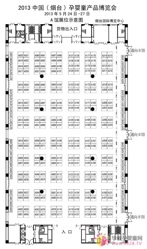 ���_(t��i)�Ћ���Ʒ���[��(hu��)A�^չλʾ��D