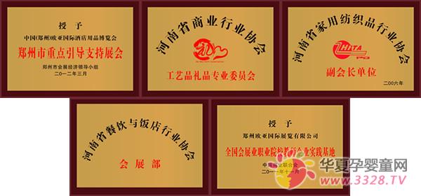 ���Č������׽���Ʒչ�M����λ