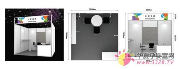 2013���Ϻ�CBME�Ћ�ͯչ��(bi��o)չ�����x���