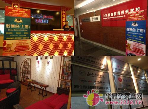 ��ɭ�����c2013CIEAE�Ї��̲���չ�_�������