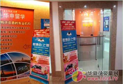 �A����W(xu��)�ذ������Ї��̲������Ϻ�վ��