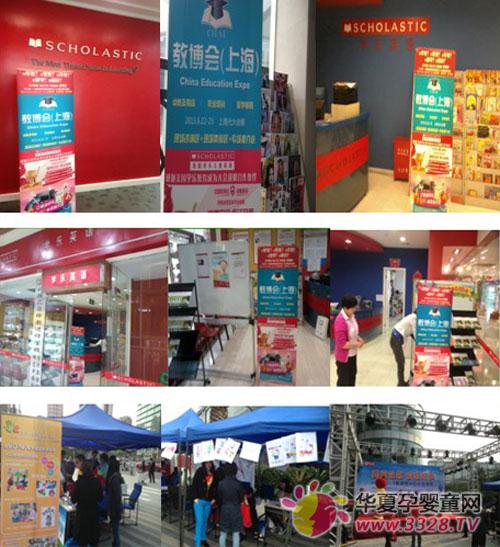 2013CIEAE�Ϻ��̲����ƏV�����������K��