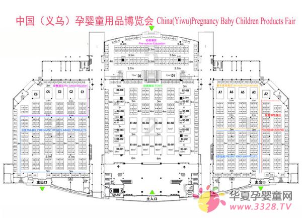 2013�㽭�x���Ћ�ͯ���[��չλ�D