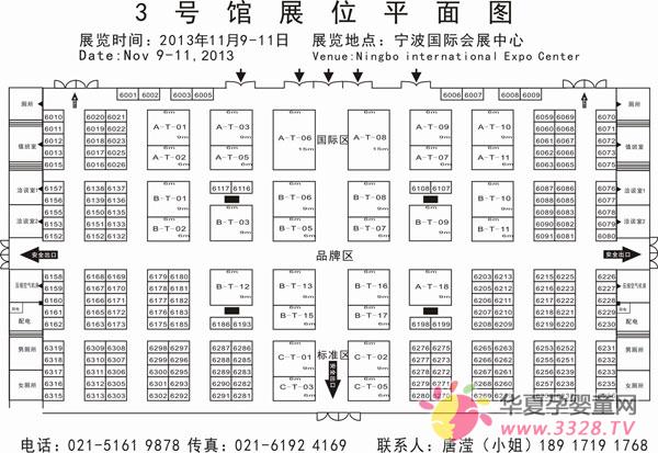 2013�ꌎ�����H�׽���Ʒչ�[��3̖�^չλƽ��D