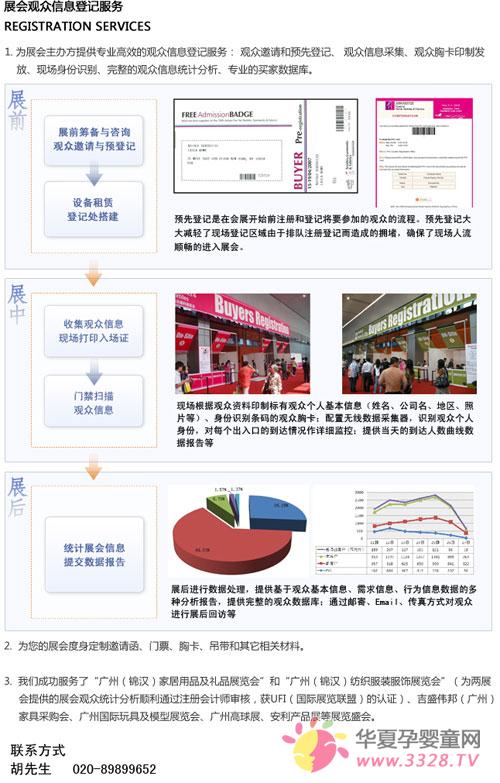 ��ʮ�ˌþ����V�݋�ͯչ����Ϣ��ӛ����