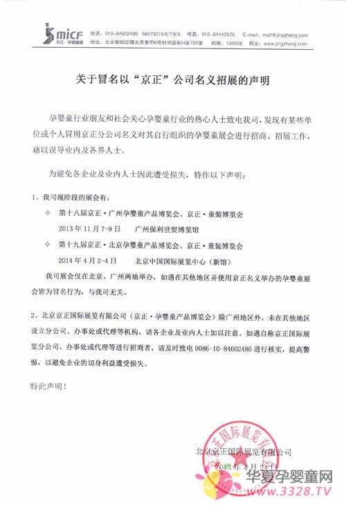 �P��ð���ԡ���������˾���x��չ����