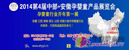 ��3�ð��Ջ�ͯչ��8��29����ʏ������]Ļ