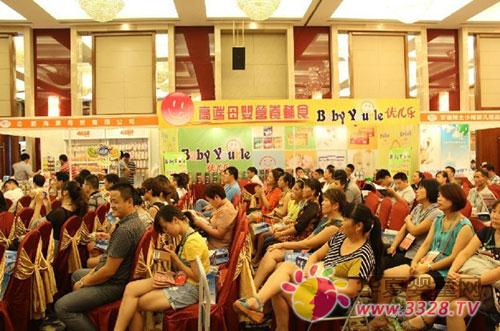 2014���Ћ�ͯ�ИI(y��)�_���һչ����4���в������Ћ�ͯ�aƷչ�[��