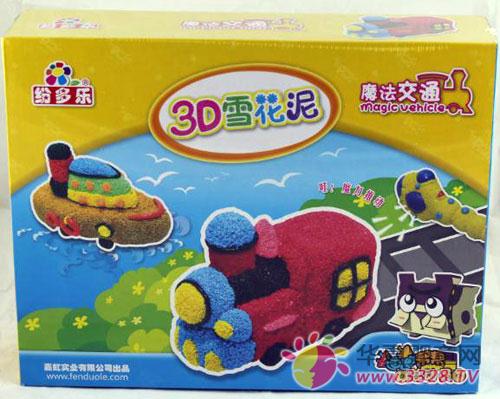 �|ݸ�κ��Ƴ���Ʒ3D�p��