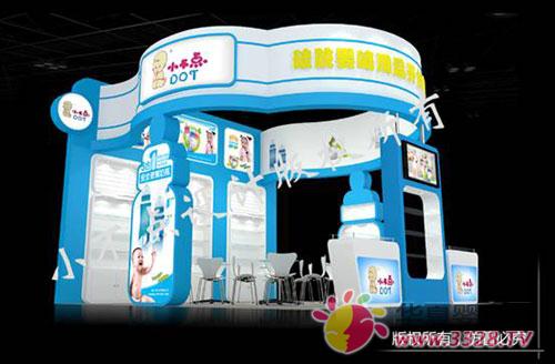 С���c�c����s11�¡�2013�V�݇��H�Ћ�ͯ��Ʒչ��