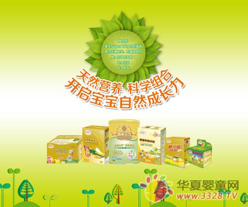 2014�Ї��Ћ�ͯչ���]��I(y��)��ؐ����ͯ��Ʒ