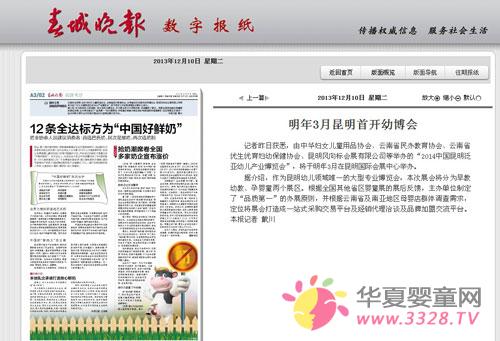 [�������(b��o)]����3���������_�ײ���(hu��)