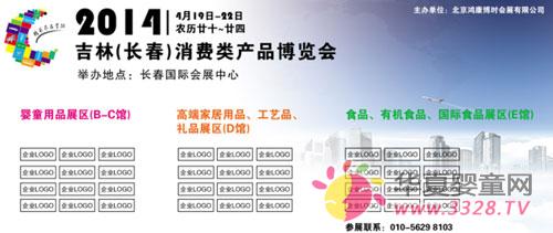 2014���֣��L�������M(f��i)a(ch��n)Ʒ���[��(hu��)��LOGO��Ϣ������